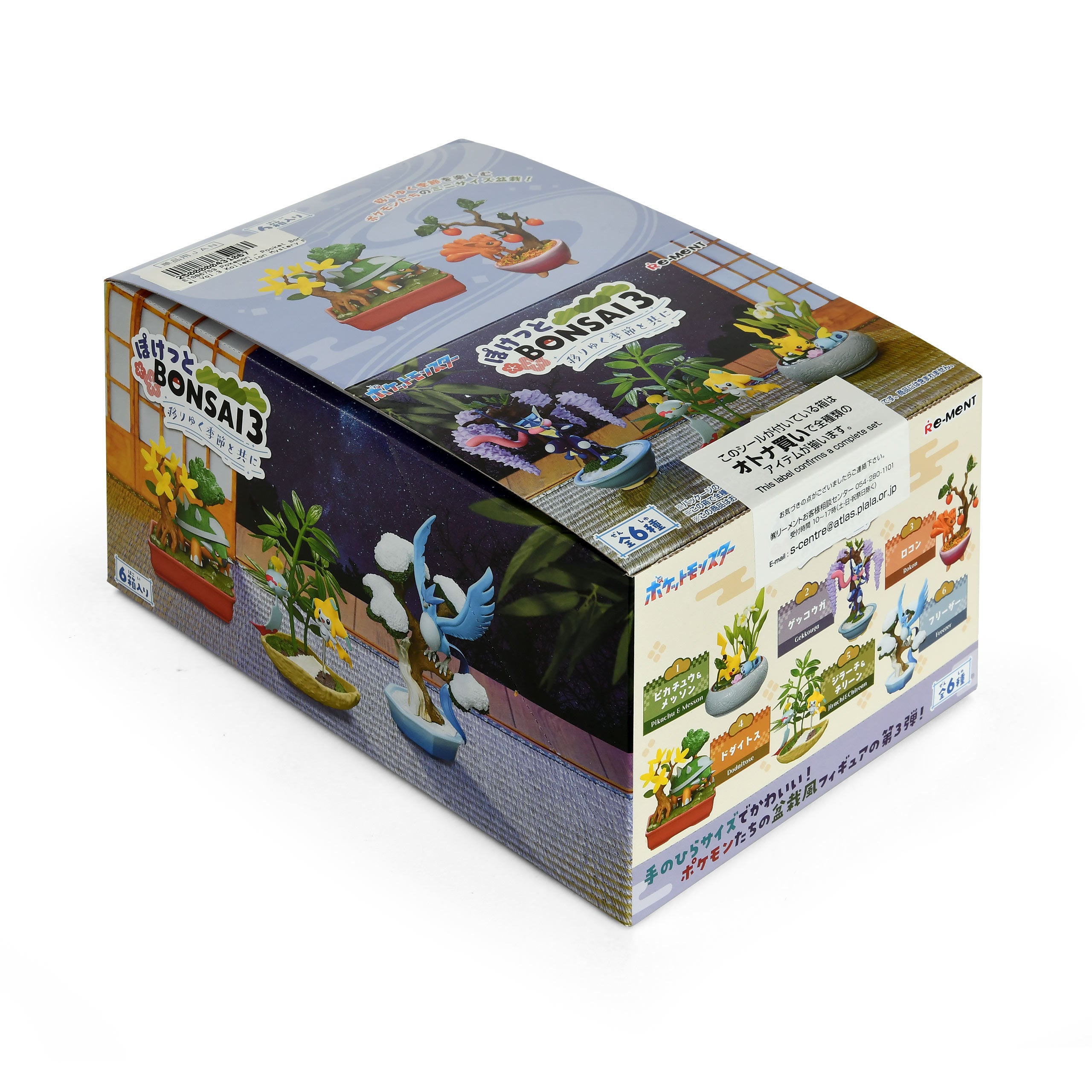 Product image Pokemon - Pocket Bonsai Vol.3 Collection Mystery Figure 6-Pack Display
