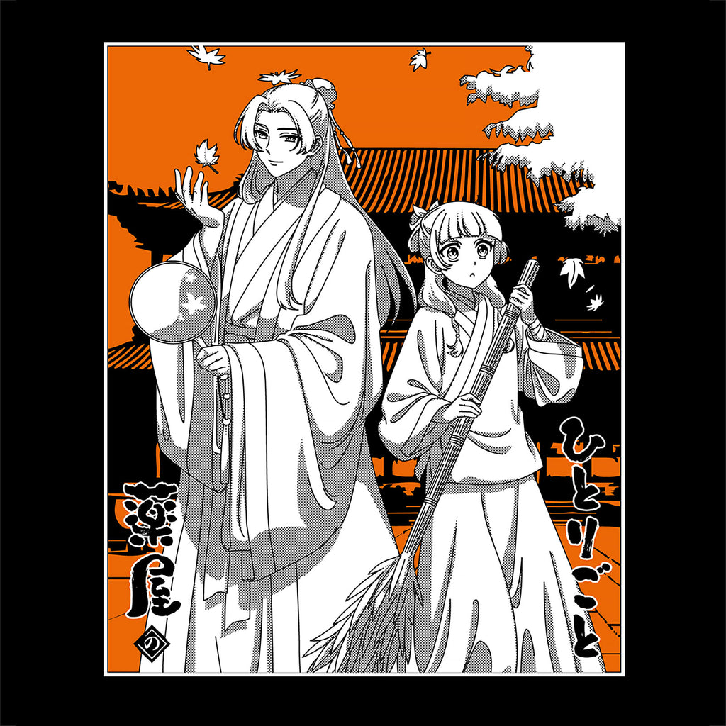 Product image Maomao and Jinshi T-Shirt for The Apothecary Diaries Fans