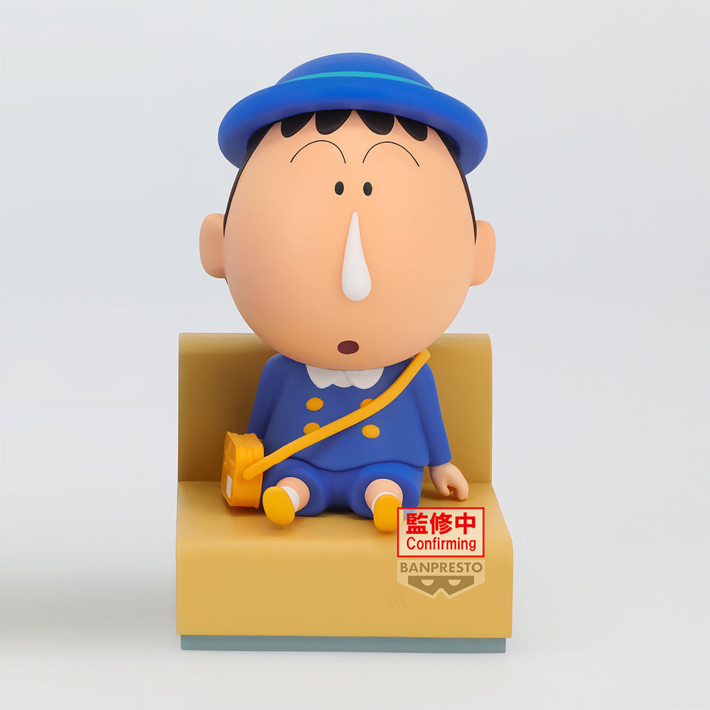 Product image Crayon Shinchan - Bochan Figure Let's go to kindergarten