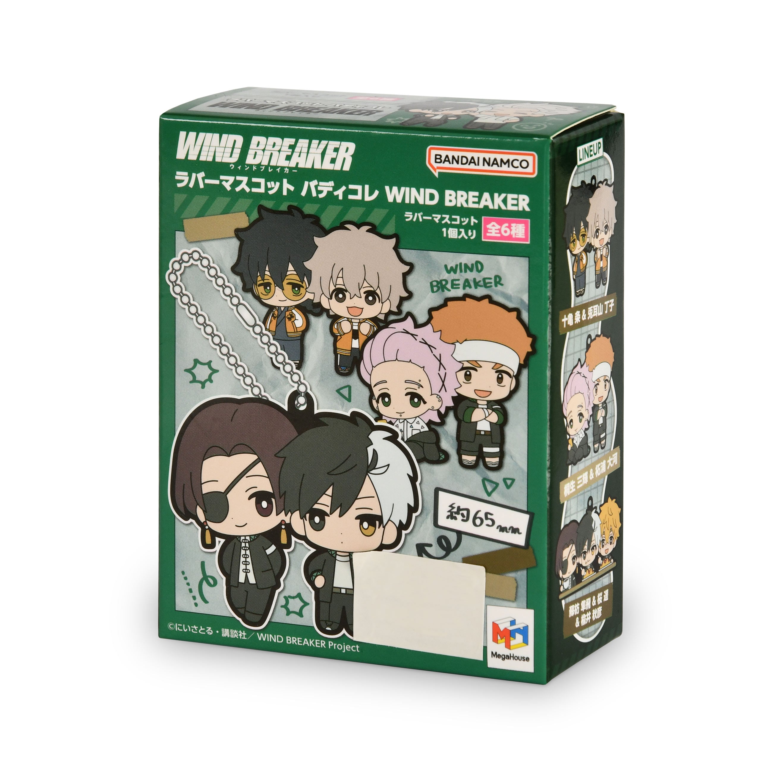 Product image Wind Breaker - Buddycolle Mystery Pendant