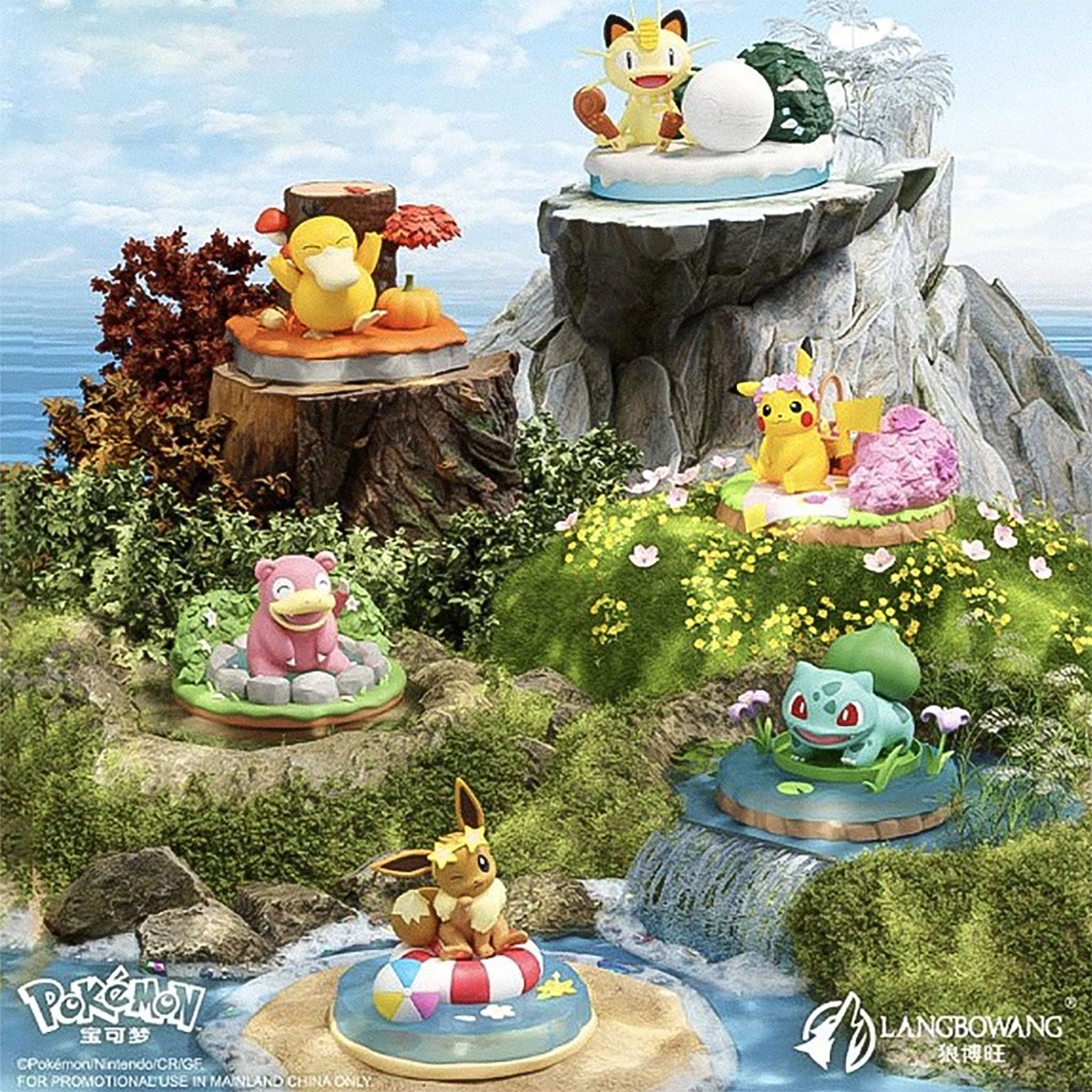 Product image Pokemon - Langbowang Wilderness Ornaments Blindbox Figure