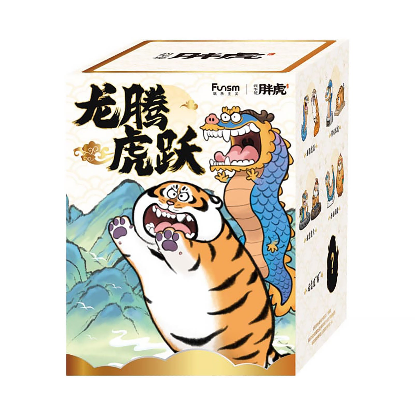 Product image Zhao Tiezhu – Alexander The Fat Tiger Long Teng Hu Yue Mystery Figure
