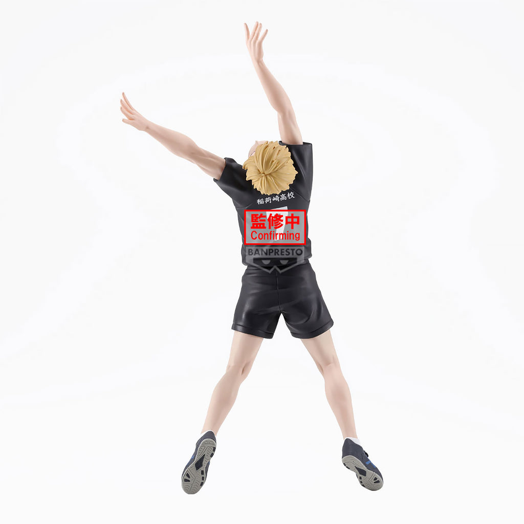 Product image Haikyu!! - Atsumu Miya 'Posing' Figure