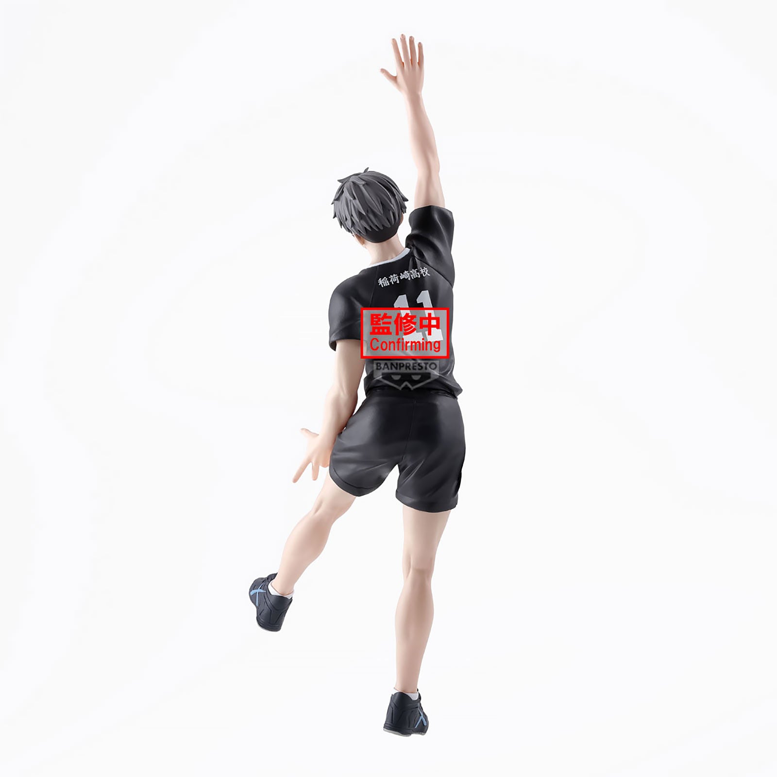 Product image Haikyu!! - Osamu Miya Posing Figure