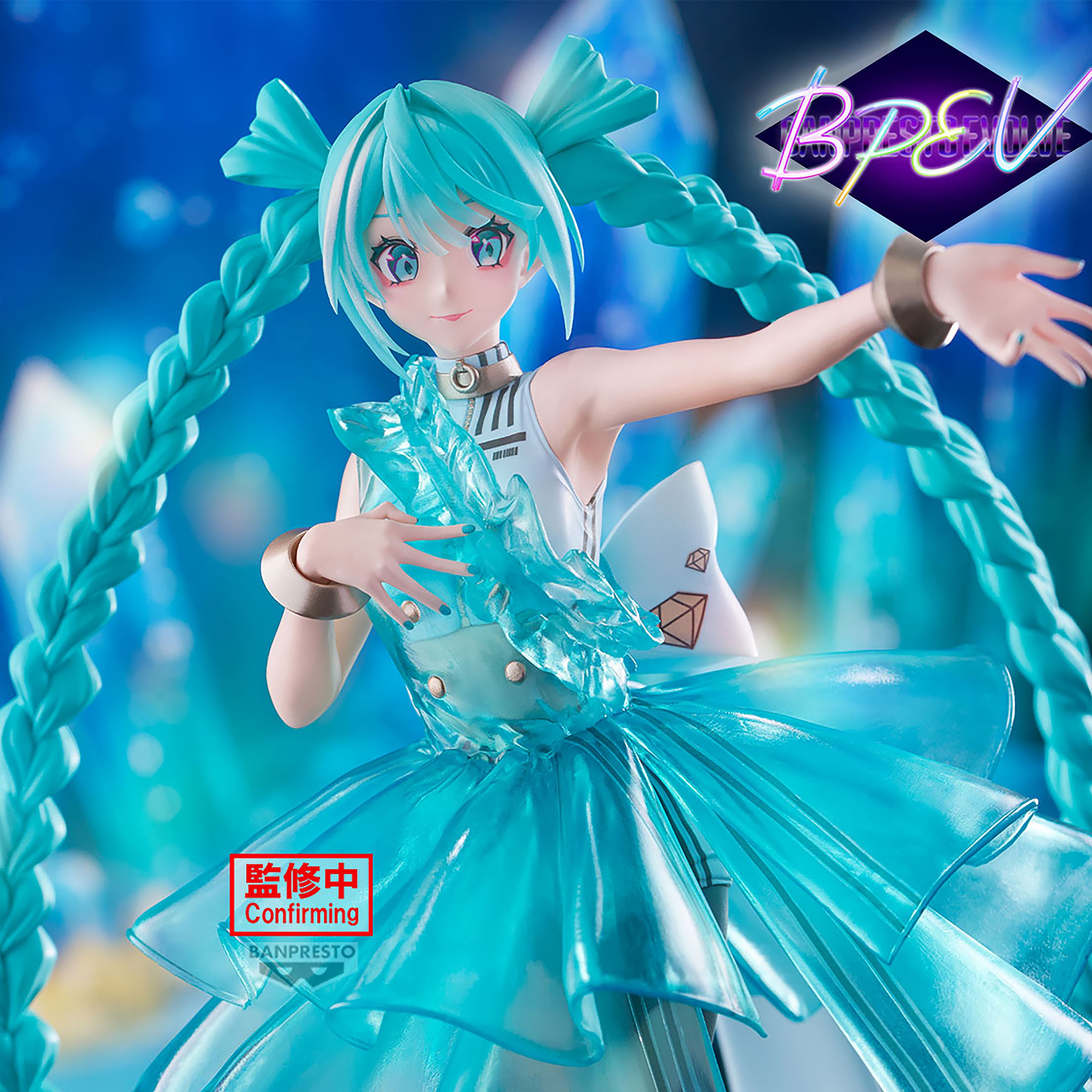 Product image Hatsune Miku - Emerald Rem Clearluxe Figure