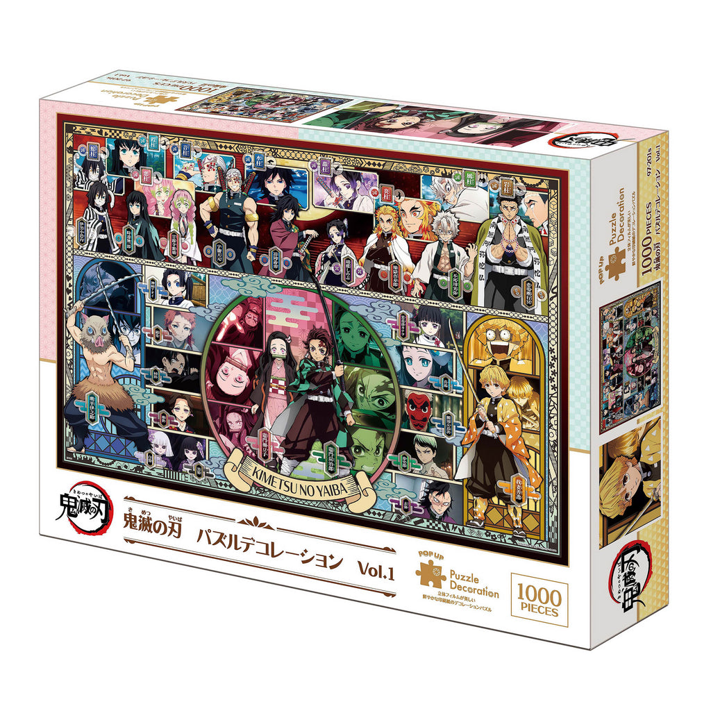 Product image Demon Slayer - Kimetsu no Yaiba Pop-Up Puzzle 1000 Pieces Vol. 1