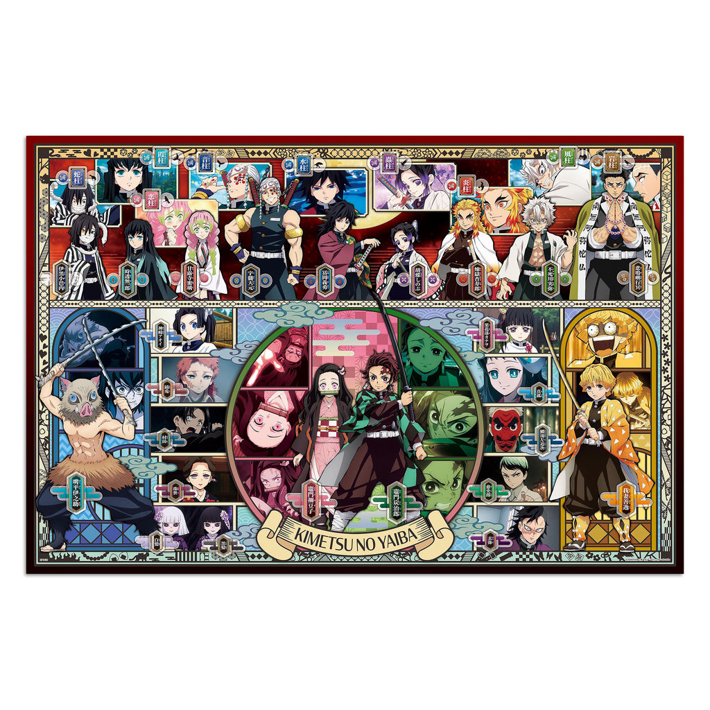 Product image Demon Slayer - Kimetsu no Yaiba Pop-Up Puzzle 1000 Pieces Vol. 1
