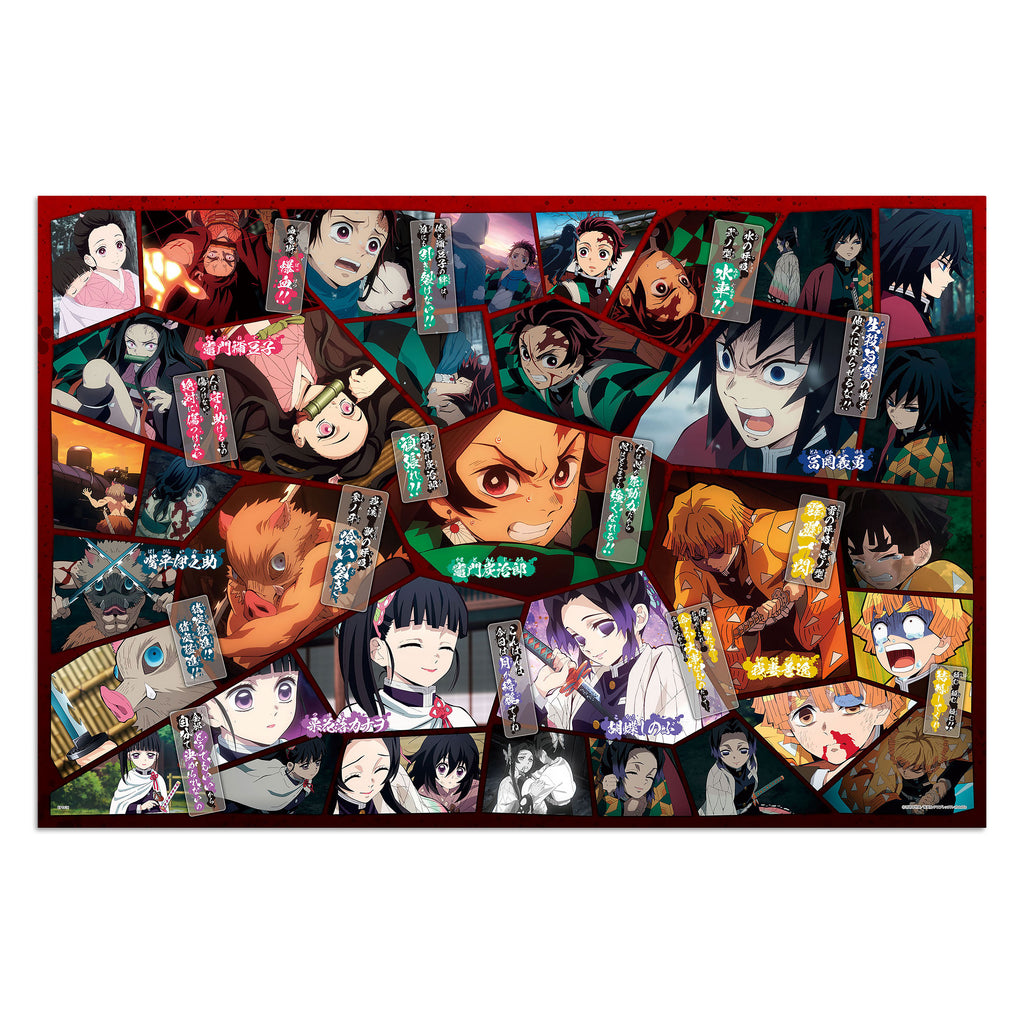 Product image Demon Slayer - Iconic Battles Pop-Up Puzzle 1000 Pieces Vol. 4