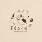 Product image Nyanko Sensei Sake T-Shirt for Natsume's Book of Friends Fans