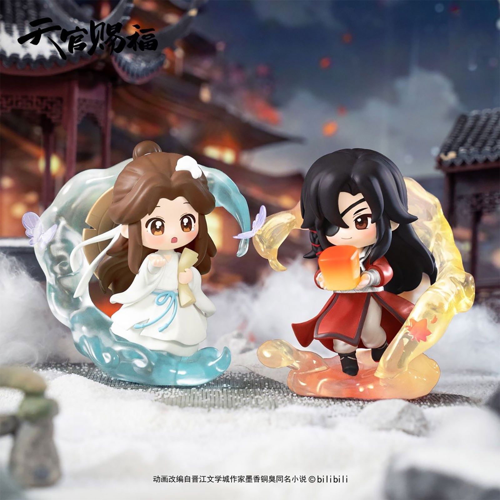 Product image Heaven Official’s Blessing - Dan Qing Feng Hua Series Figure