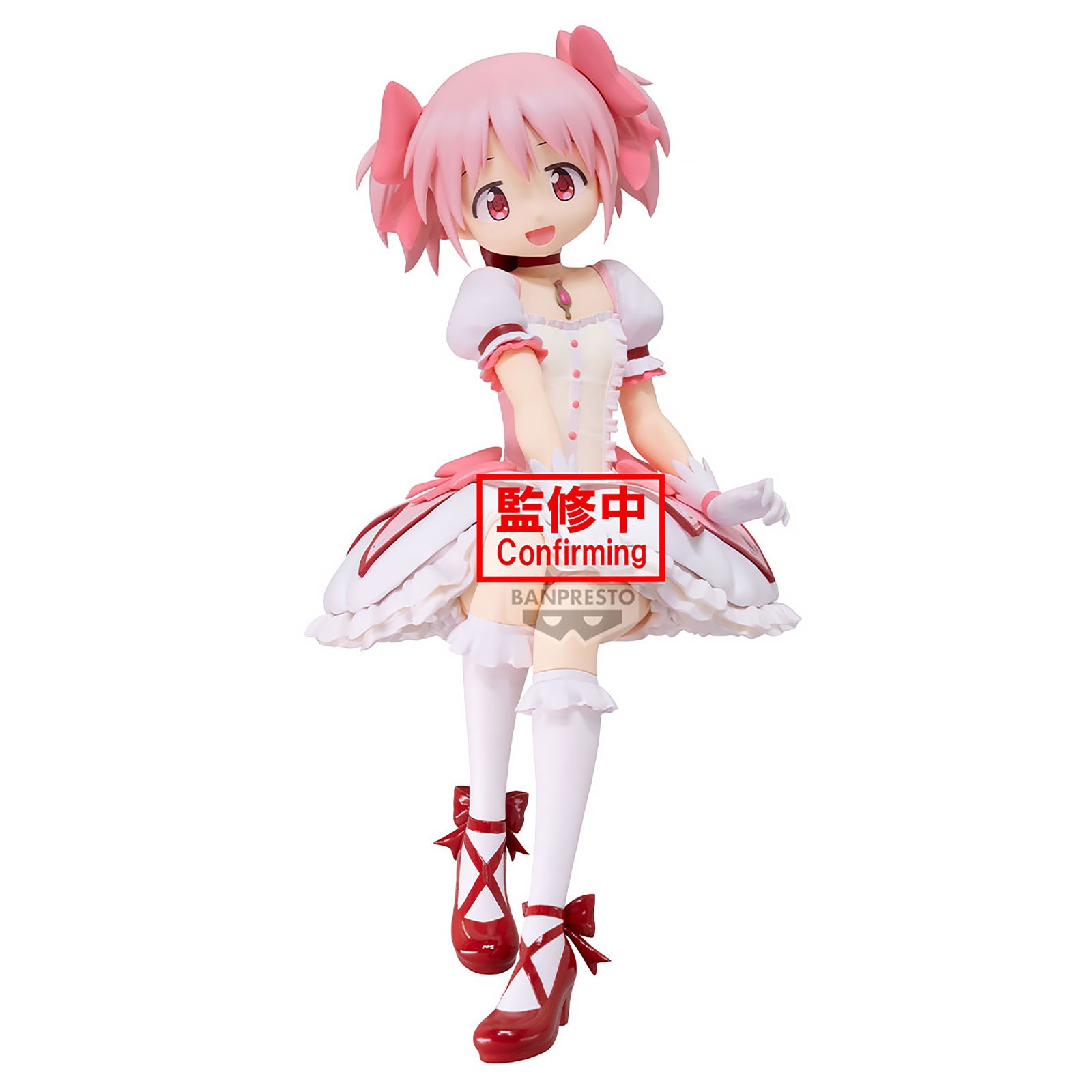 Product image Puella Magi Madoka Magica - Madoka Kaname Figure