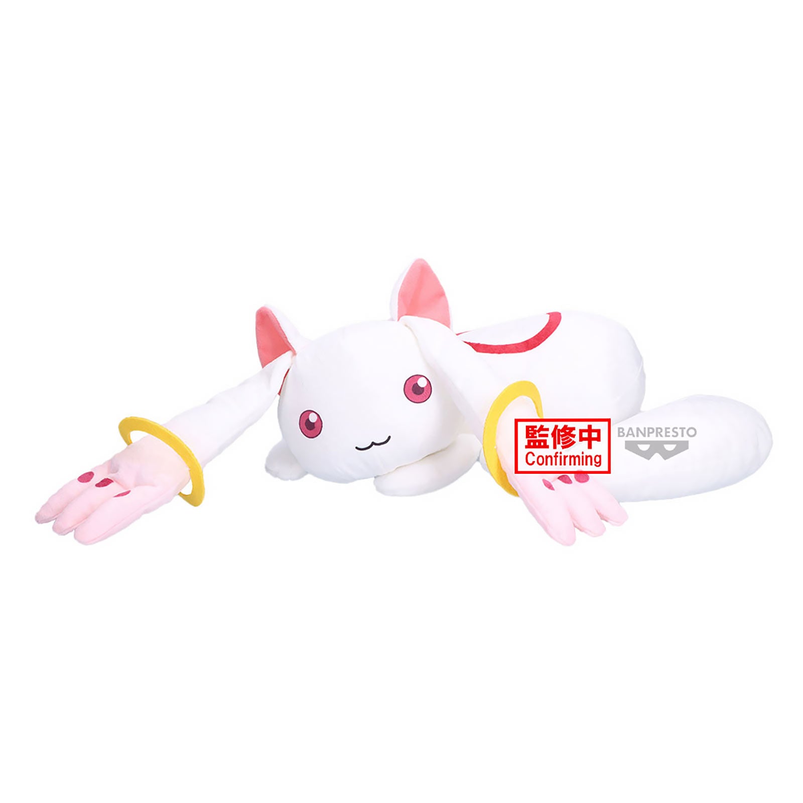 Product image Puella Magi Madoka Magica - Kyubey Plush Figure