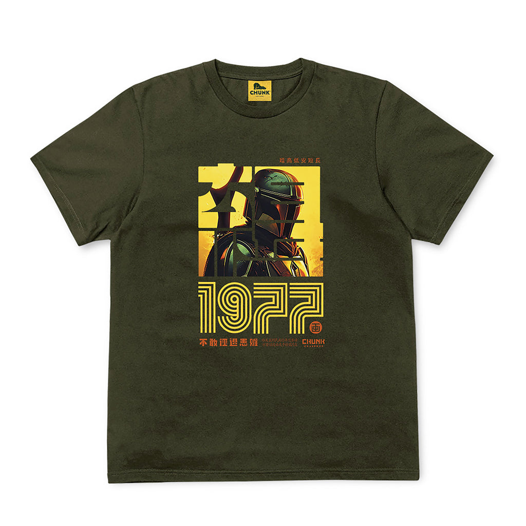 Product image Hunter 1977 T-Shirt for Star Wars fans