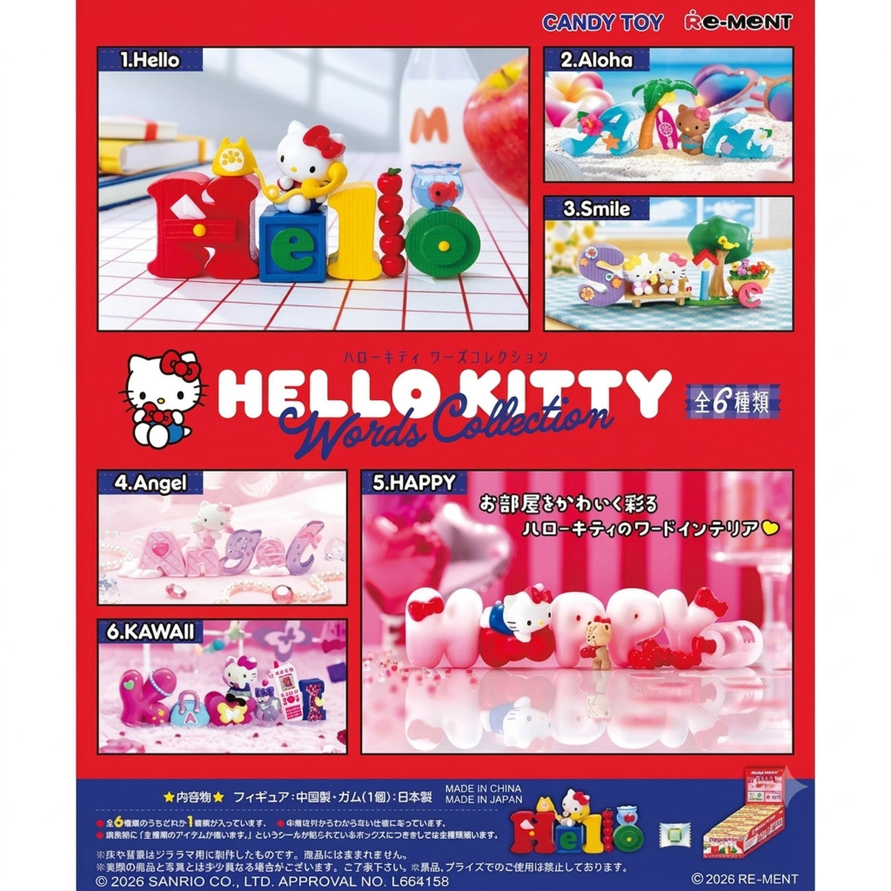 Product image Sanrio - Hello Kitty Words Collection Mystery Decoration Figure