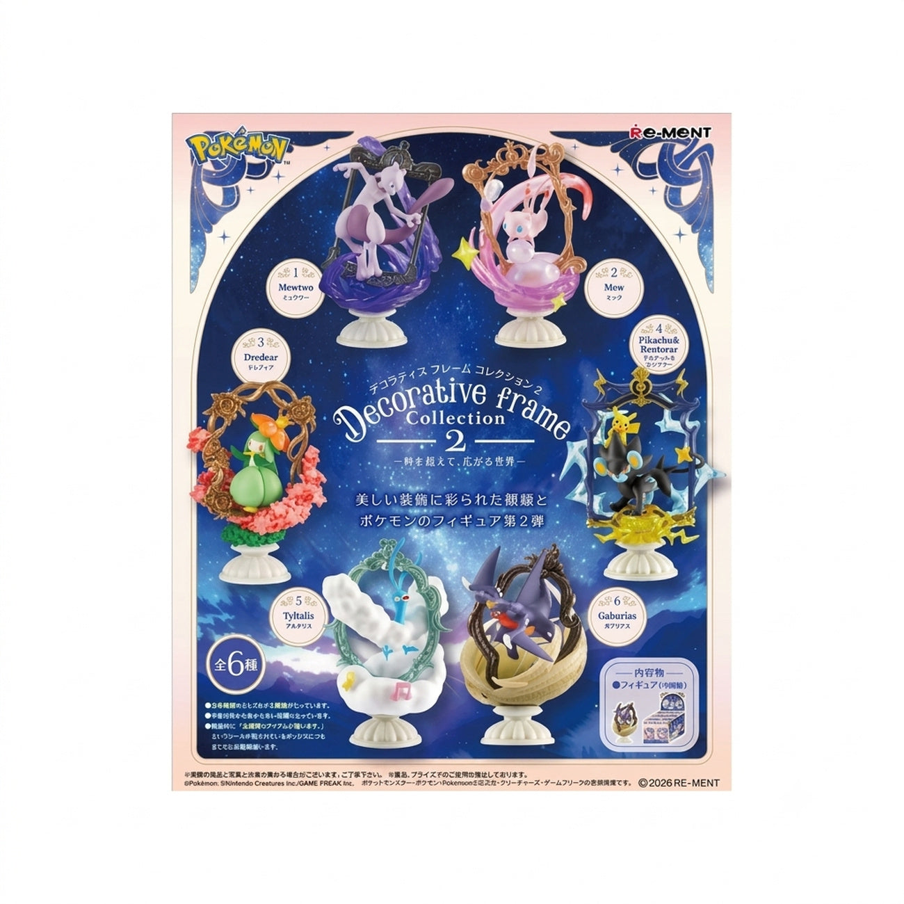 Product image Pokémon - Decorative Frame Collection Vol. 2 Mystery Figure
