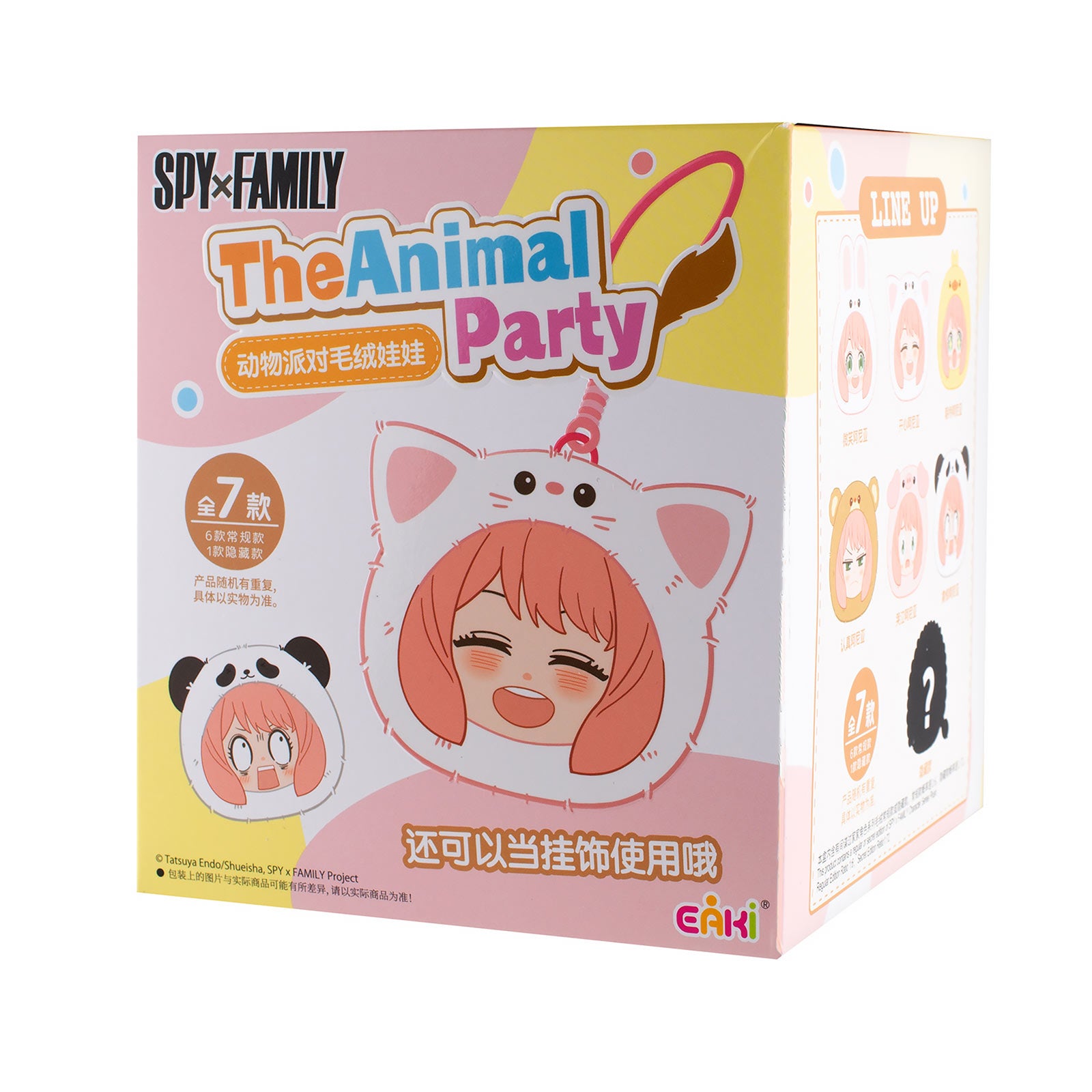 Product image Spy x Family - Animal Party Mystery Figure Display E1094489