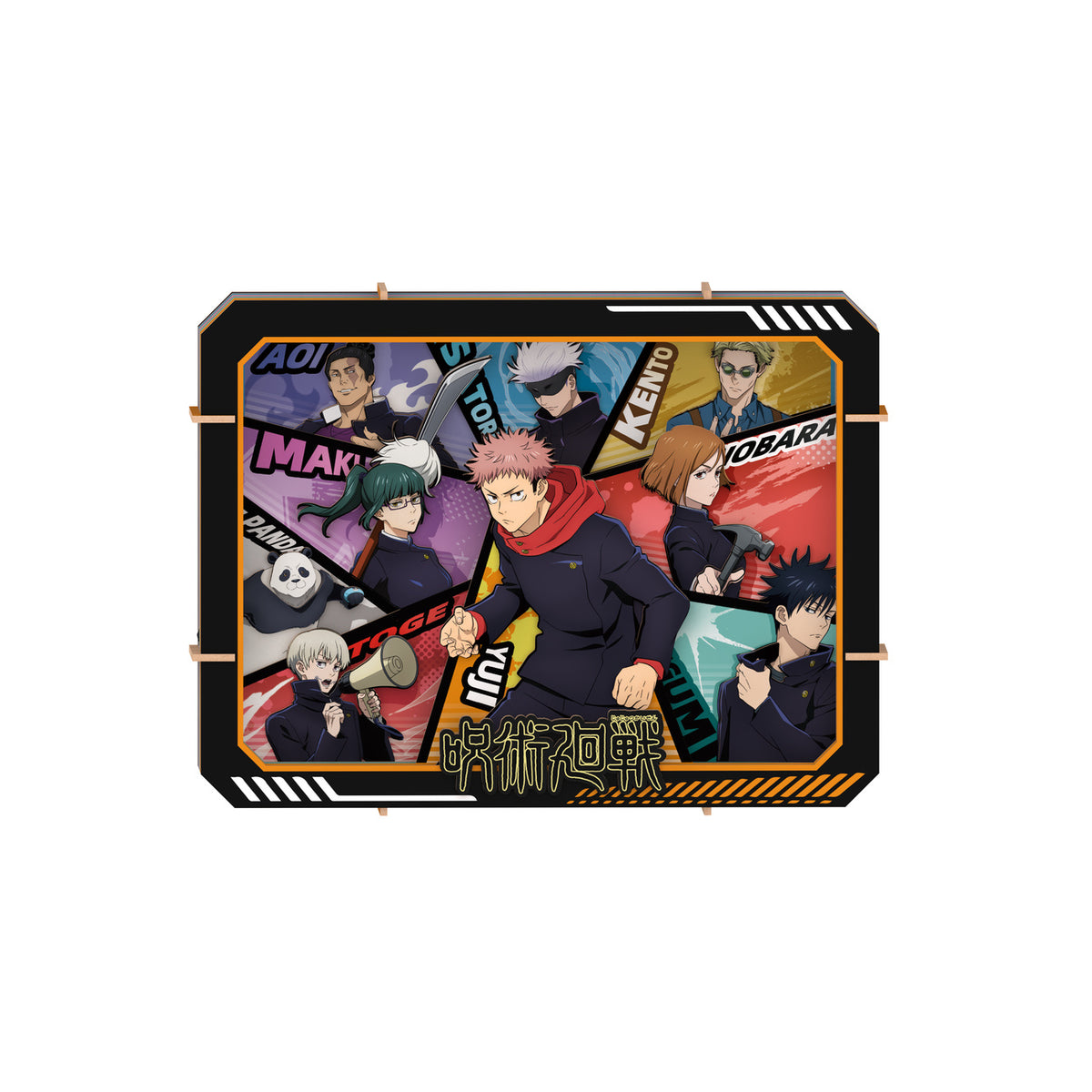 Product image Jujutsu Kaisen - Group Wooden Gallery Picture Frame
