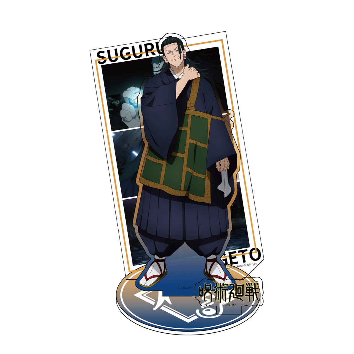 Product image Jujutsu Kaisen - Mystery Acrylic Figure Display E1095596