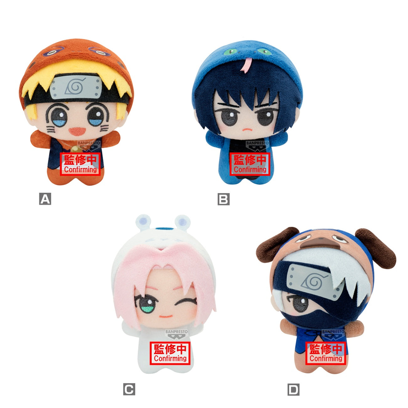 Product image Naruto Shippuden - Mystery Character Plush Figure Vol. 1