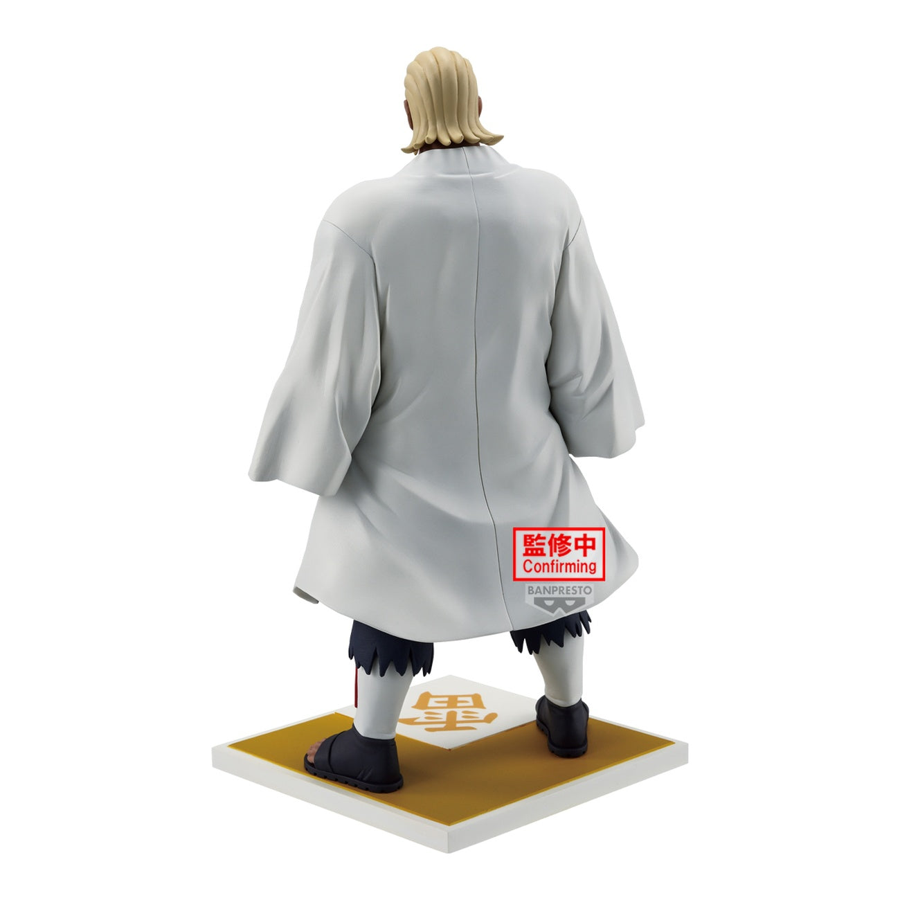 Product image Naruto Shippuden - Ay Figure