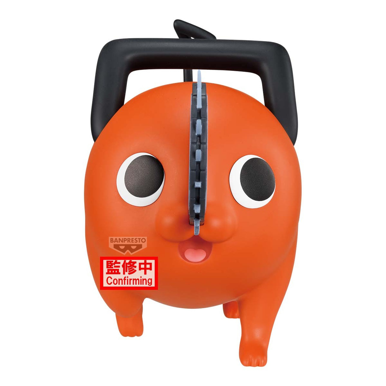Product image Chainsaw Man - The Movie: Reze Arc Pochita Big Sofvimates Figure