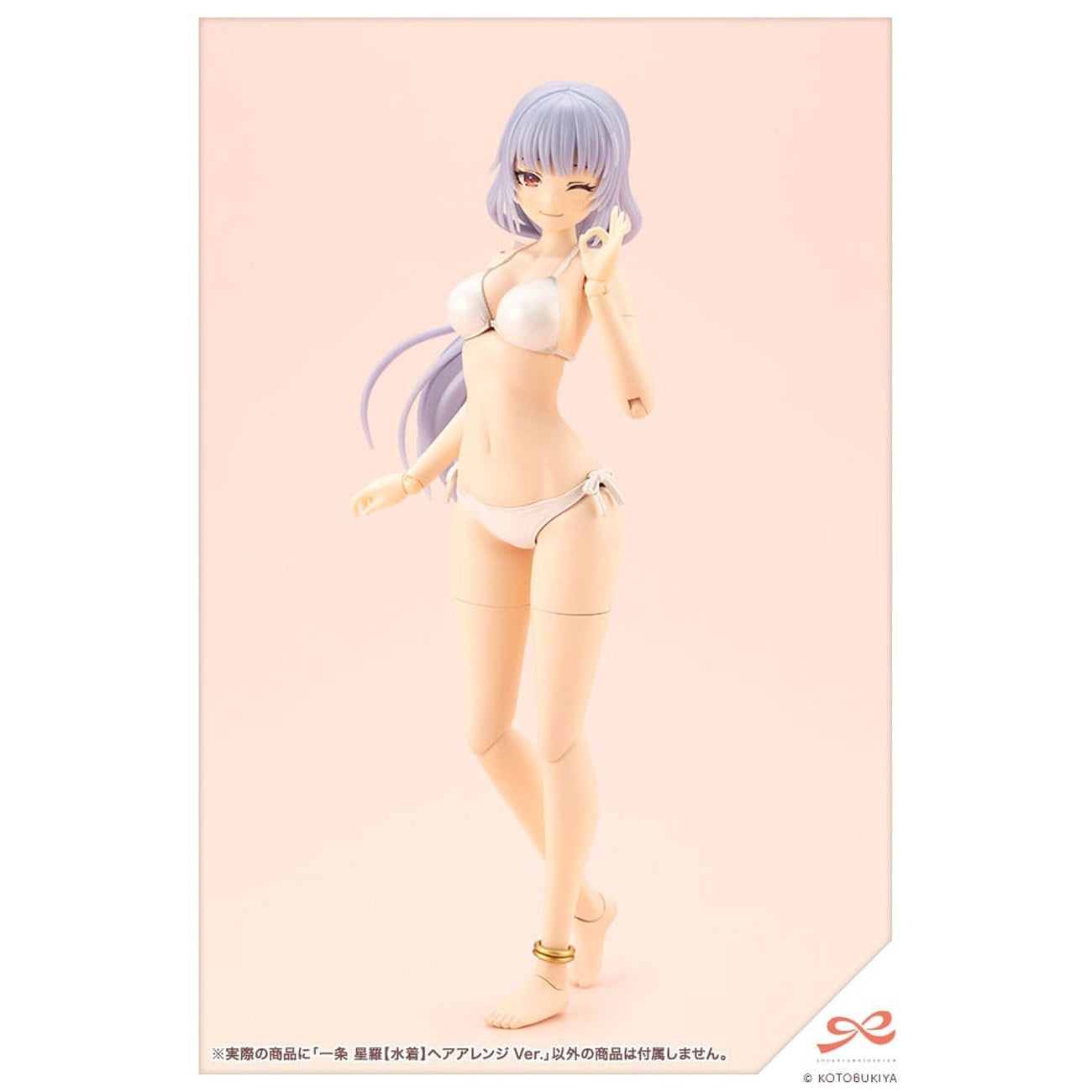Product image Sousai Shojo Teien - Seira Ichijo Model Kit Figure Swim Style Hair Arrange Version