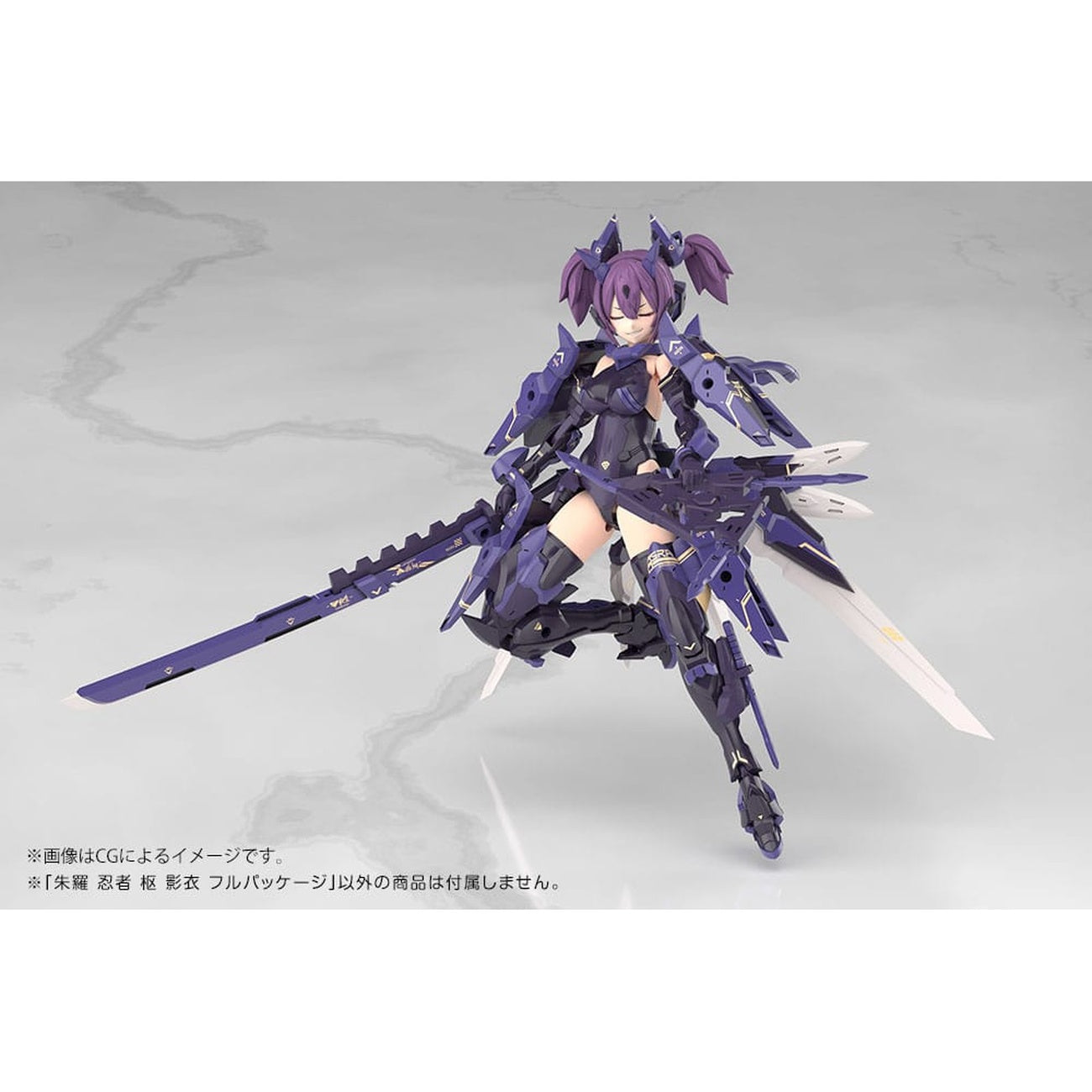 Product image Megami Device - Asra Ninja model kit figure Kaname Shadow Edition