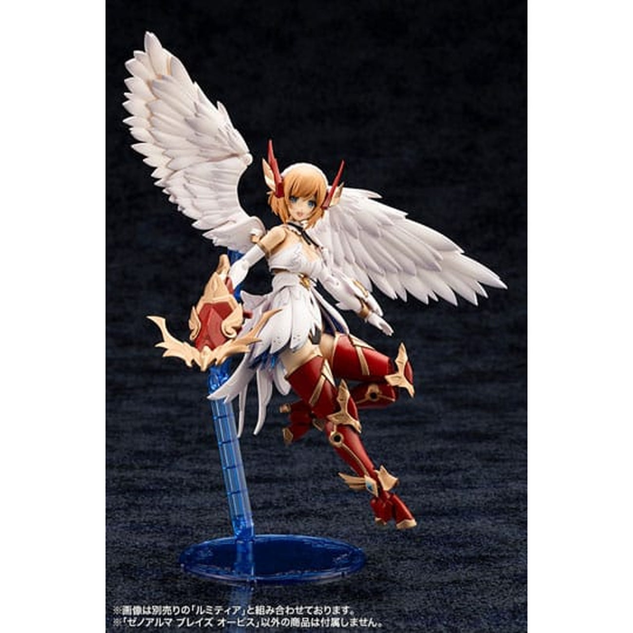 Product image Arcanadea - XenoAlma Blaze Ophis Model Kit Figure
