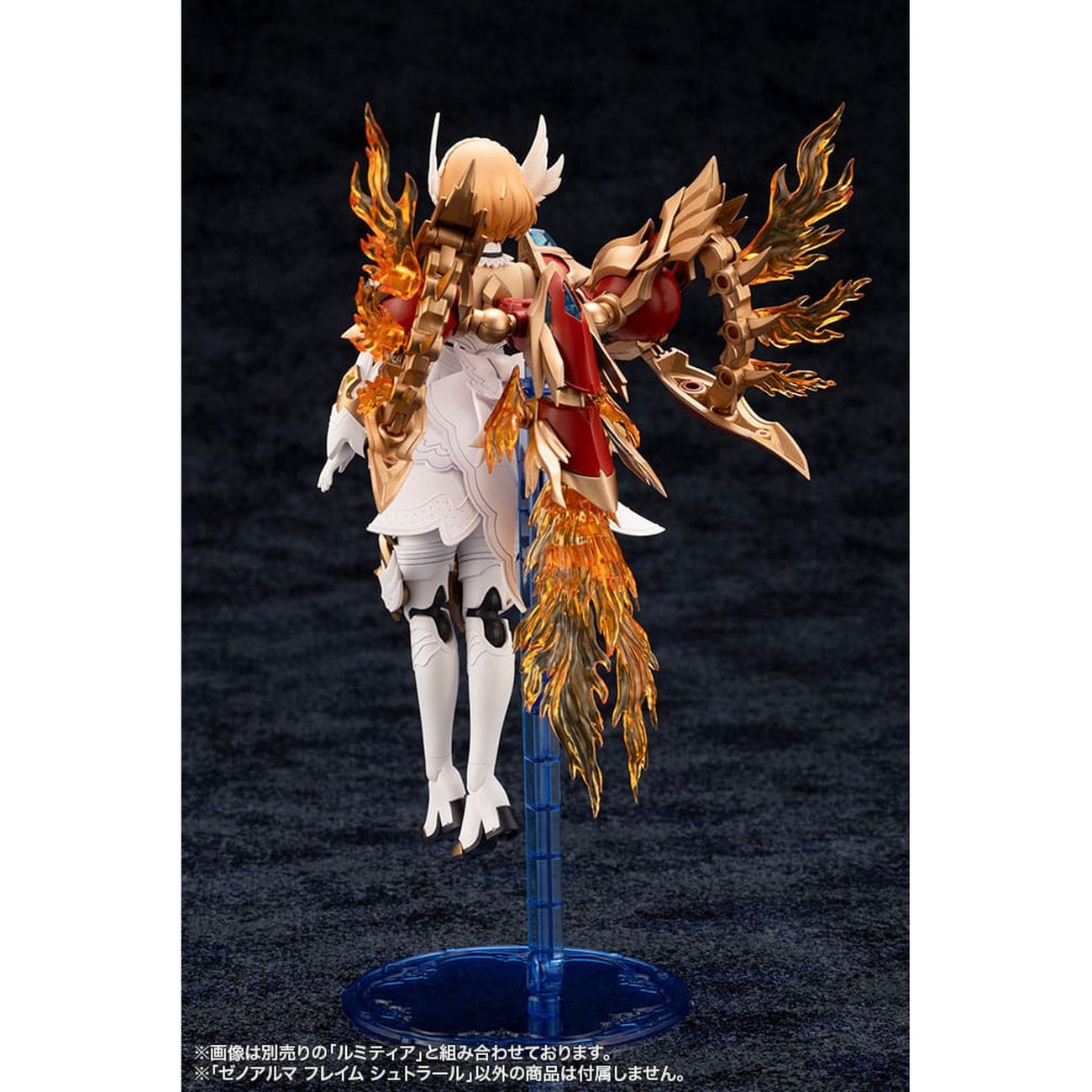 Product image Arcanadea - XenoAlma Flame Straile Model Kit Figure
