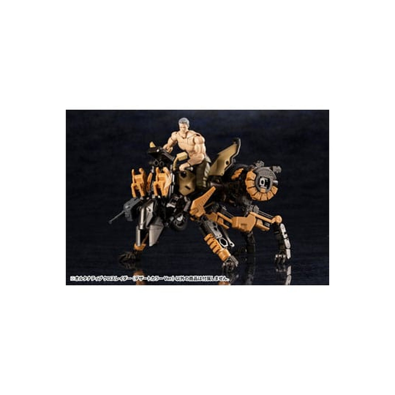 Product image Hexa Gear - Alternative Cross Rider Model Kit Figure Desert Color Version