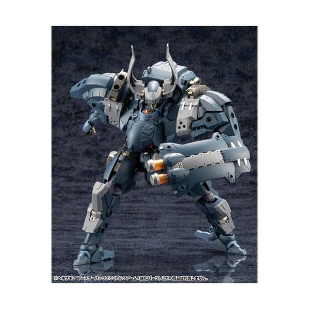 Product image Hexa Gear - Model Kit Accessory Set Bulkarm Jackel Enhance Unit