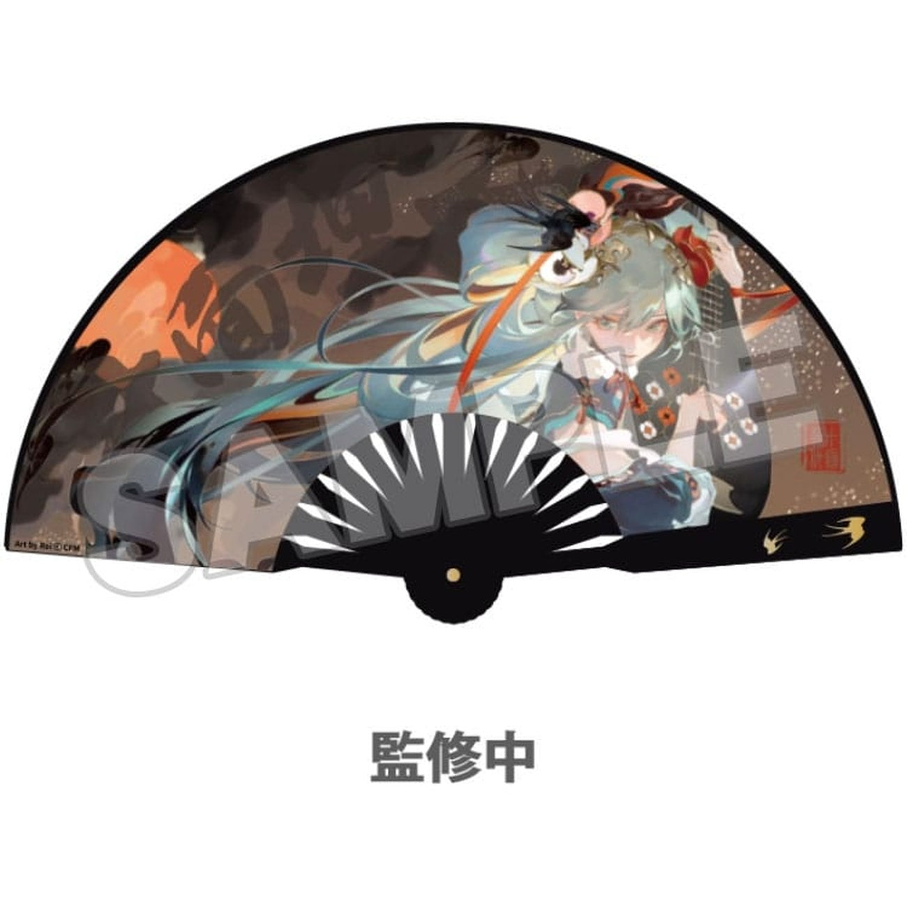 Product image Miku Shimian Maifu Fan - Hatsune Miku
