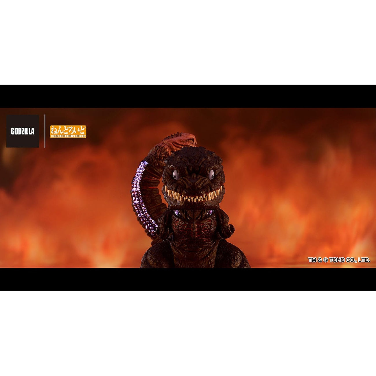 Product image Godzilla (2016) Nendoroid Action Figure - Shin Godzilla