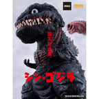 Product image Godzilla (2016) Nendoroid Action Figure - Shin Godzilla