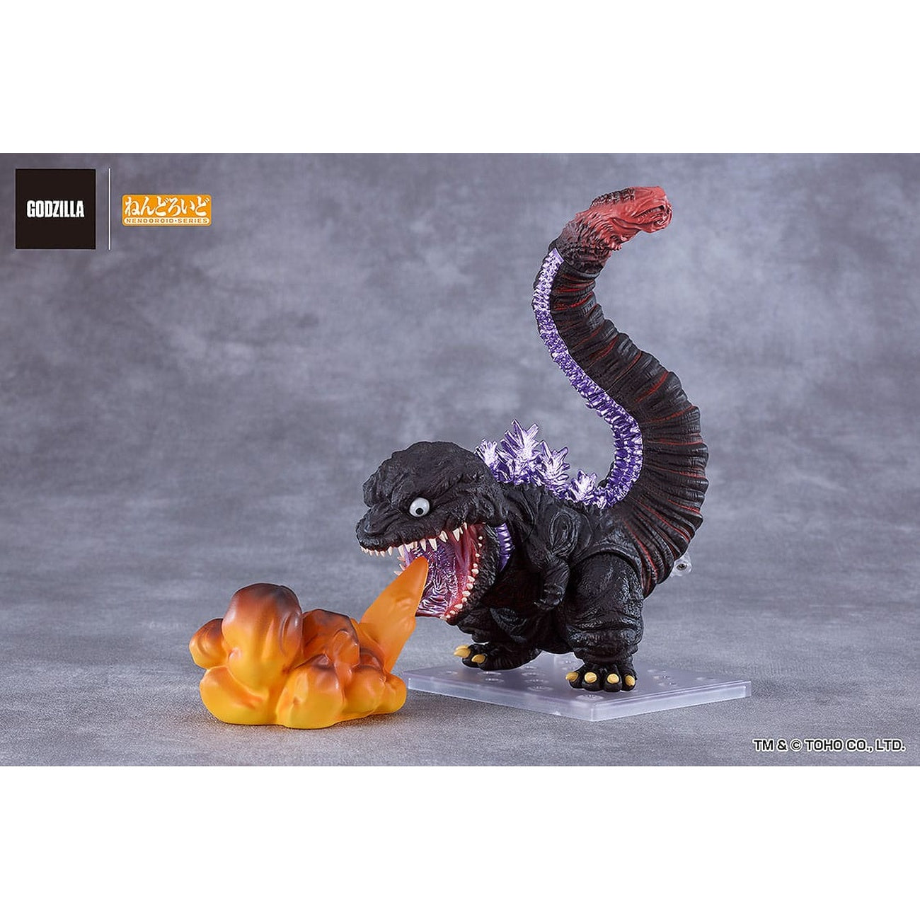Product image Godzilla (2016) Nendoroid Action Figure - Shin Godzilla