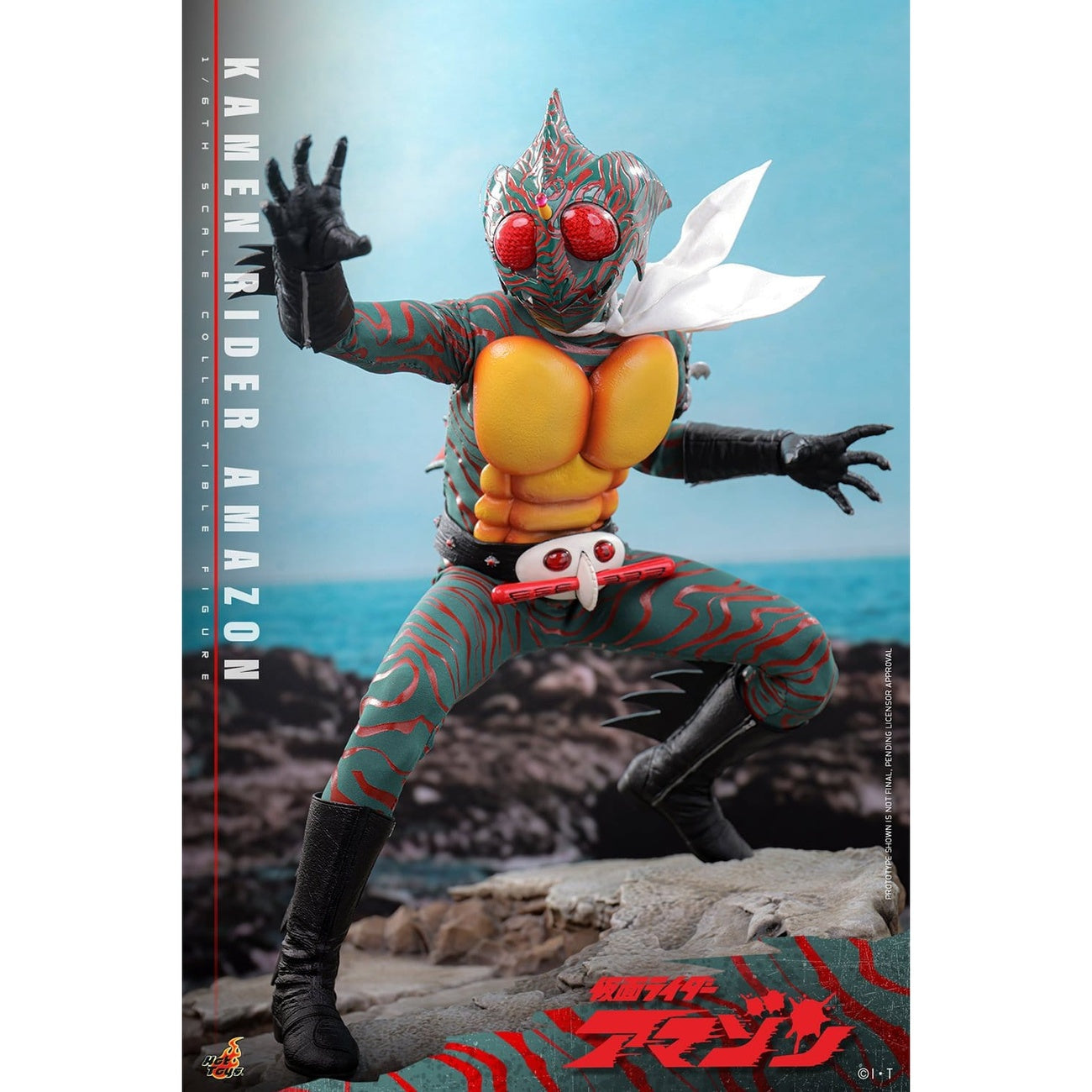 Product image Kamen Rider Amazon - Daisuke Yamamoto 1:6 Action Figure