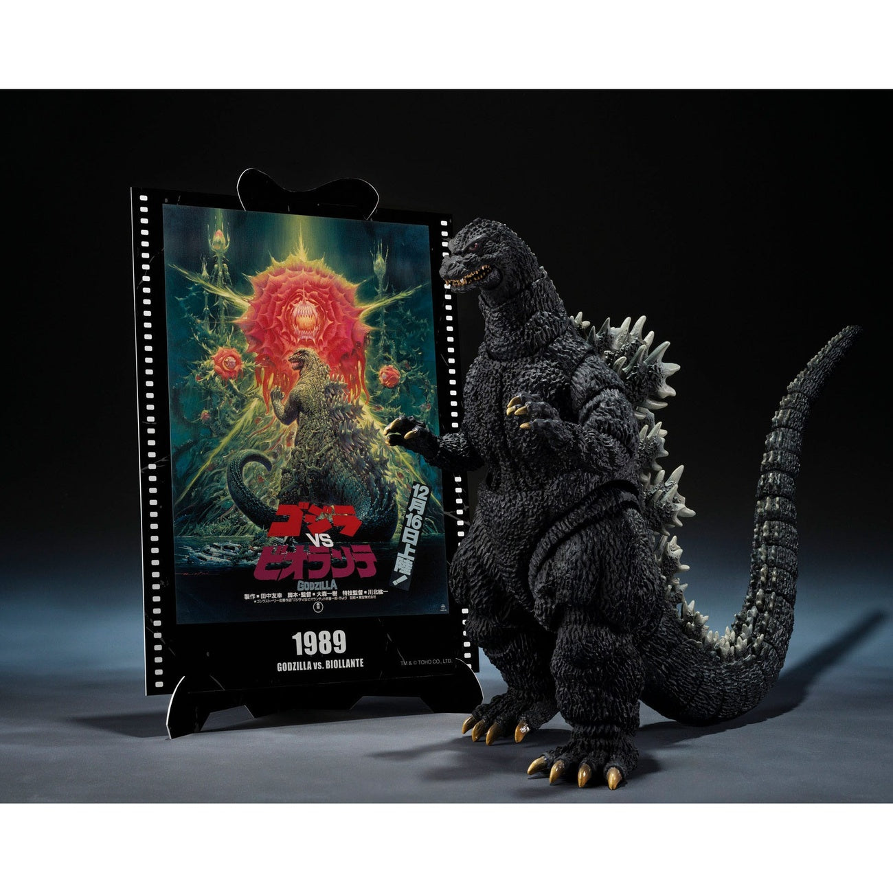 Product image Godzilla vs. Biollante S.H. MonsterArts Action Figure – Godzilla