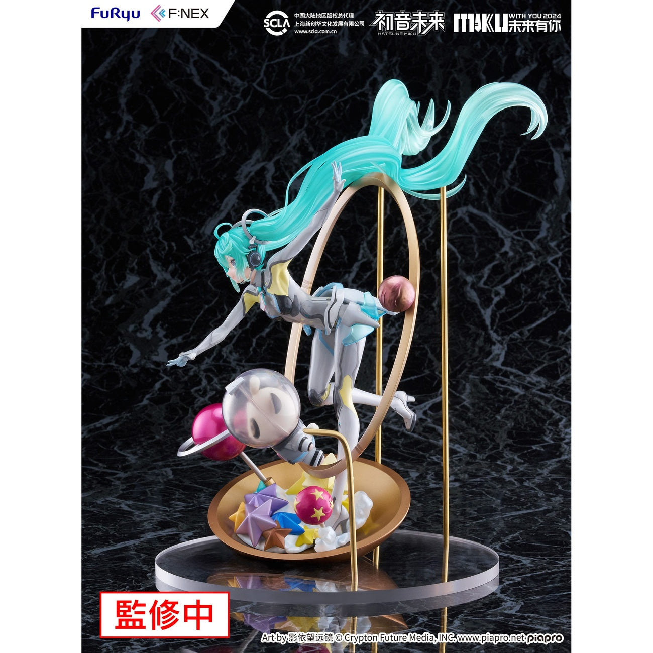 Product image Hatsune Miku F:NEX PVC Statue 1/7 Miku with You 2024 Ver. 29 cm