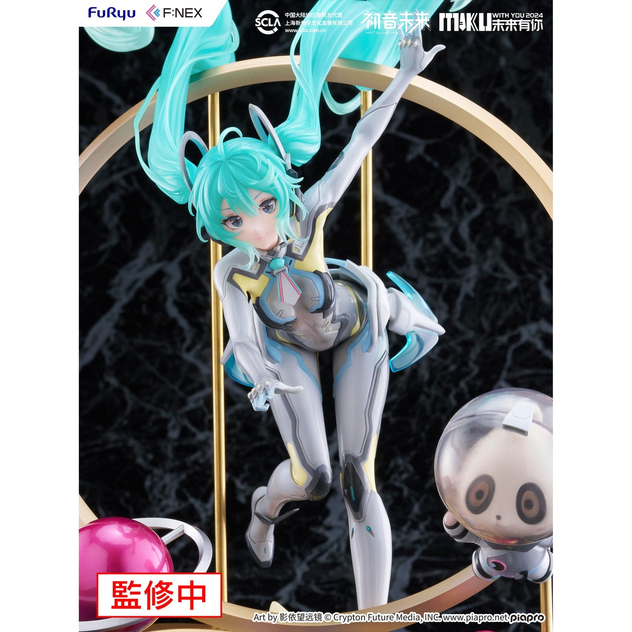 Product image Hatsune Miku F:NEX PVC Statue 1/7 Miku with You 2024 Ver. 29 cm