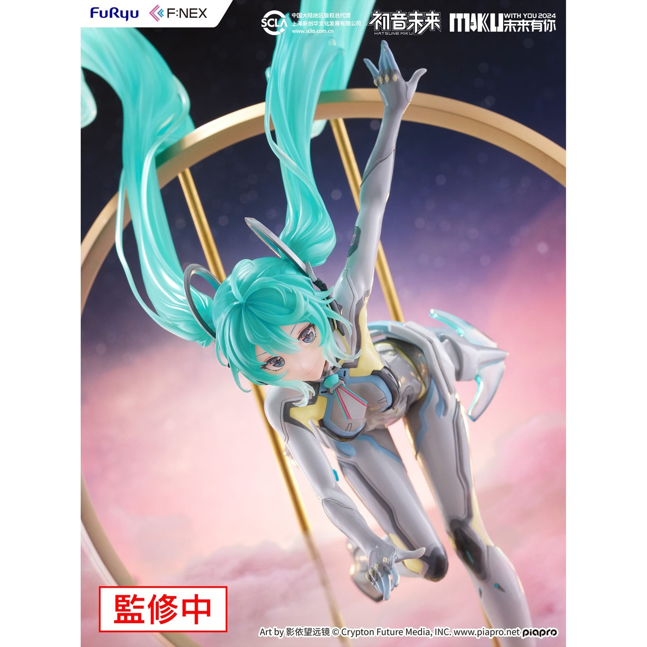 Product image Hatsune Miku F:NEX PVC Statue 1/7 Miku with You 2024 Ver. 29 cm
