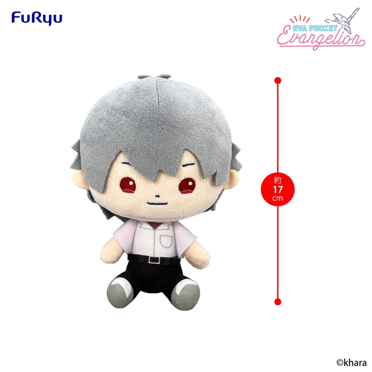 Product image Neon Genesis Evangelion Eva Pocket Plush Figure Kaworu 17 cm