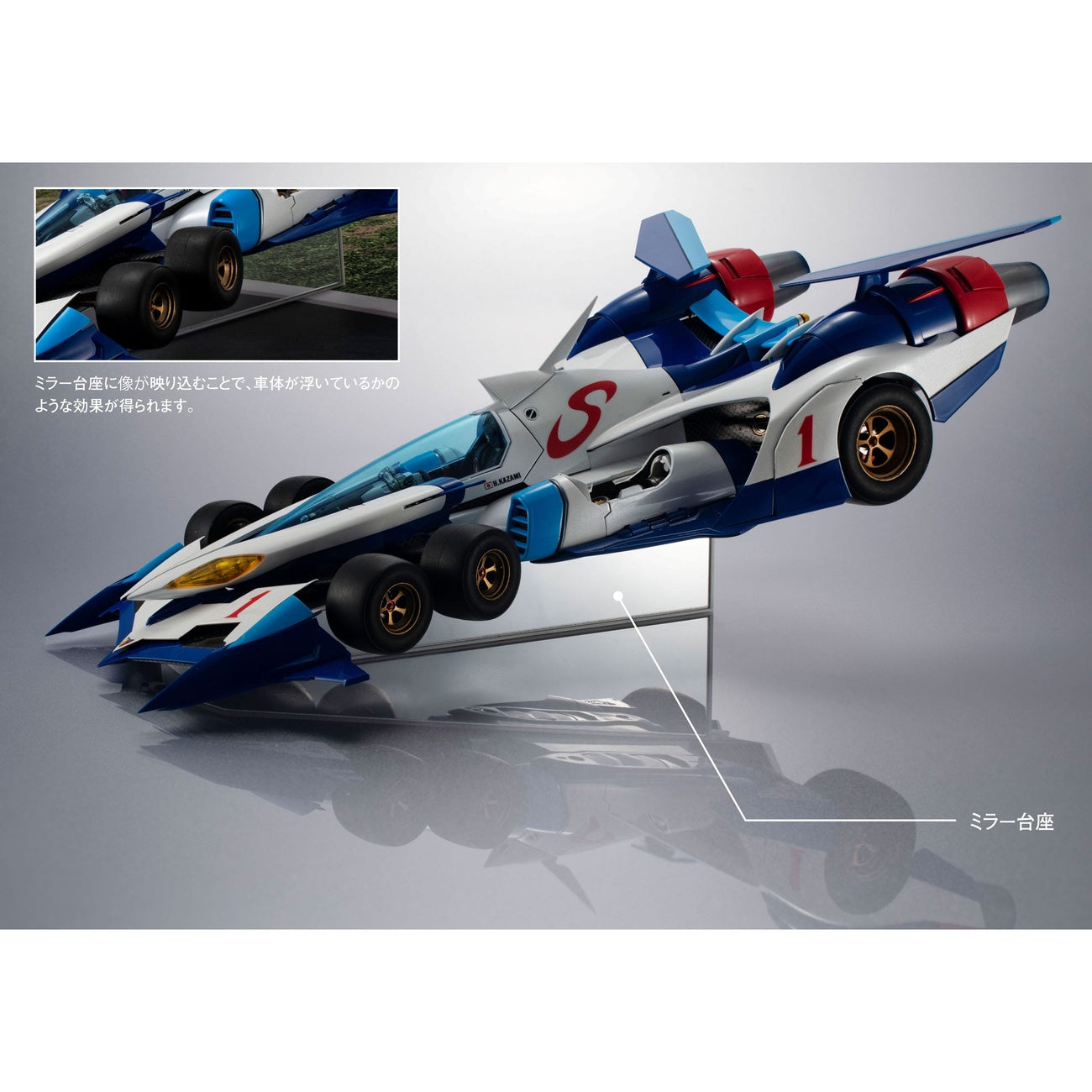 Product image Future GPX Cyber Formula Vehicle 1/18 Variable Action Hi-Spec SIN V Asurada AKF-0/G 30 cm