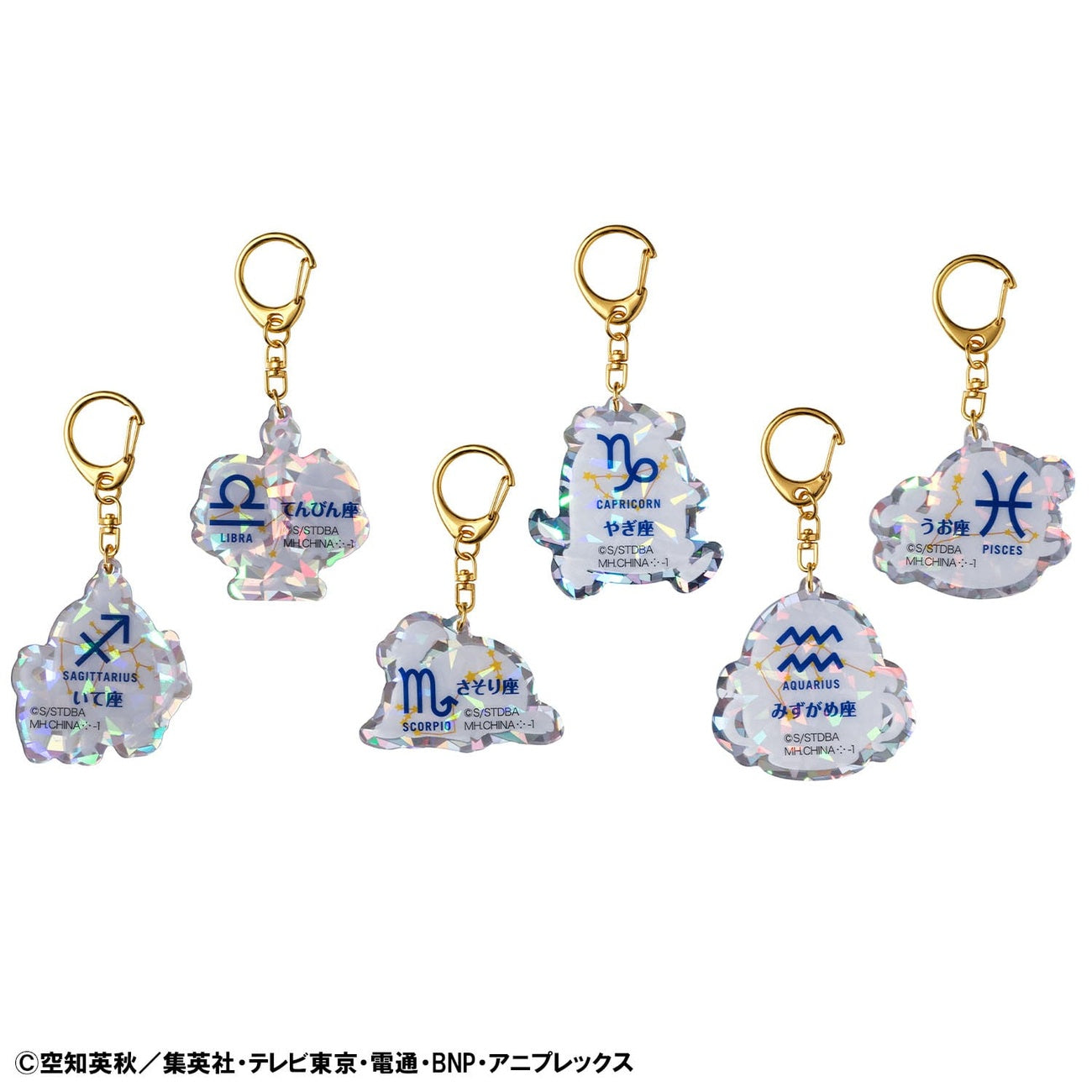Product image Gintama Acrylic Mascot Keychain Elizabeth 12 Zodiac Signs Autumn Vol. 2 Assortment (6)