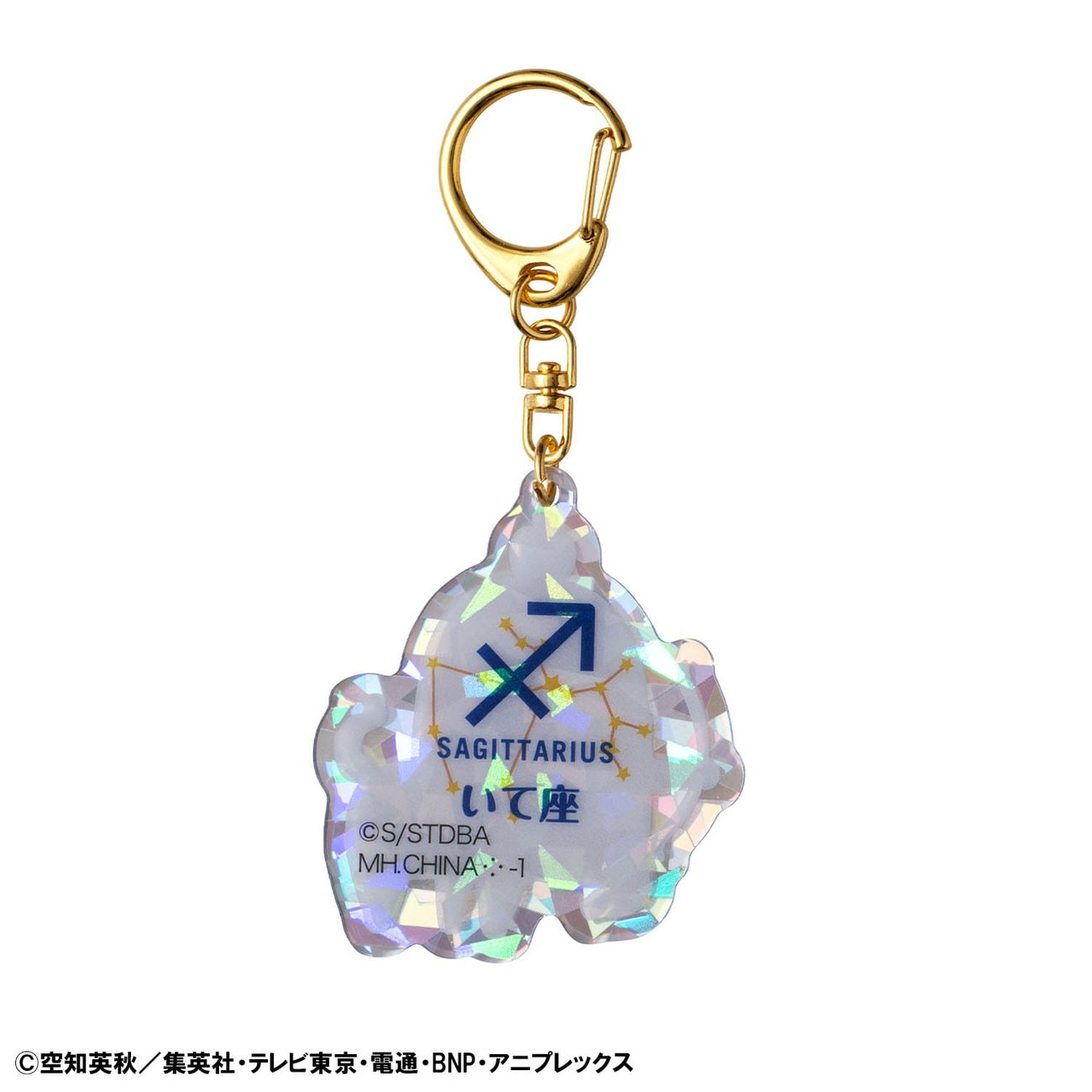 Product image Gintama Acrylic Mascot Keychain Elizabeth 12 Zodiac Signs Autumn Vol. 2 Assortment (6)