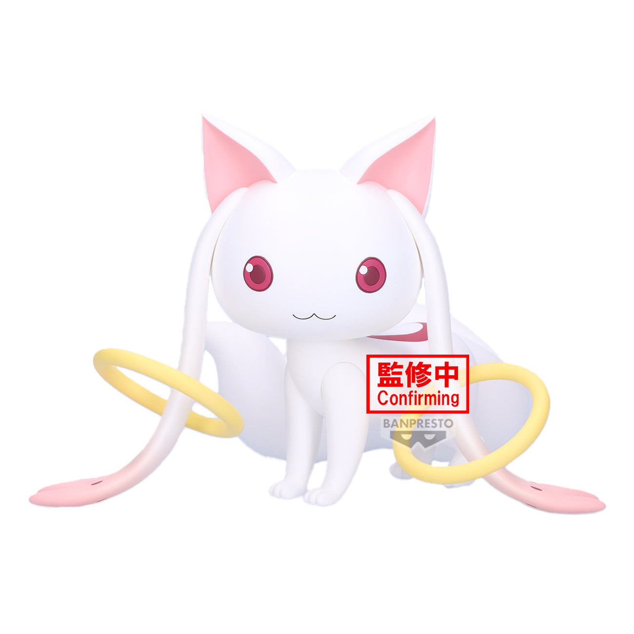 Product image Puella Magi Madoka Magica - Kyubey Fluffy Puffy Big Figure