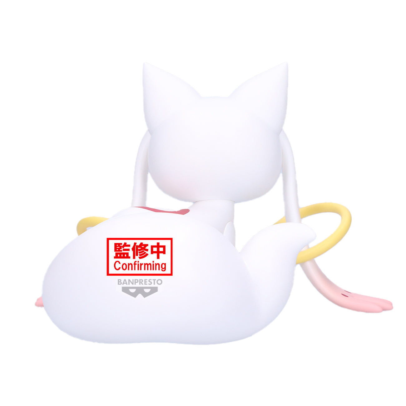 Product image Puella Magi Madoka Magica - Kyubey Fluffy Puffy Big Figure