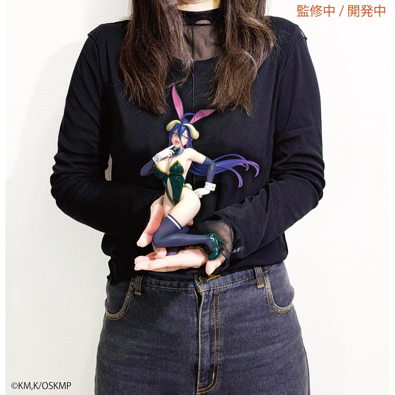 Product image Overlord One-Seventh Carat PVC Statue 1/7 Albedo Bunny Ver. 19 cm