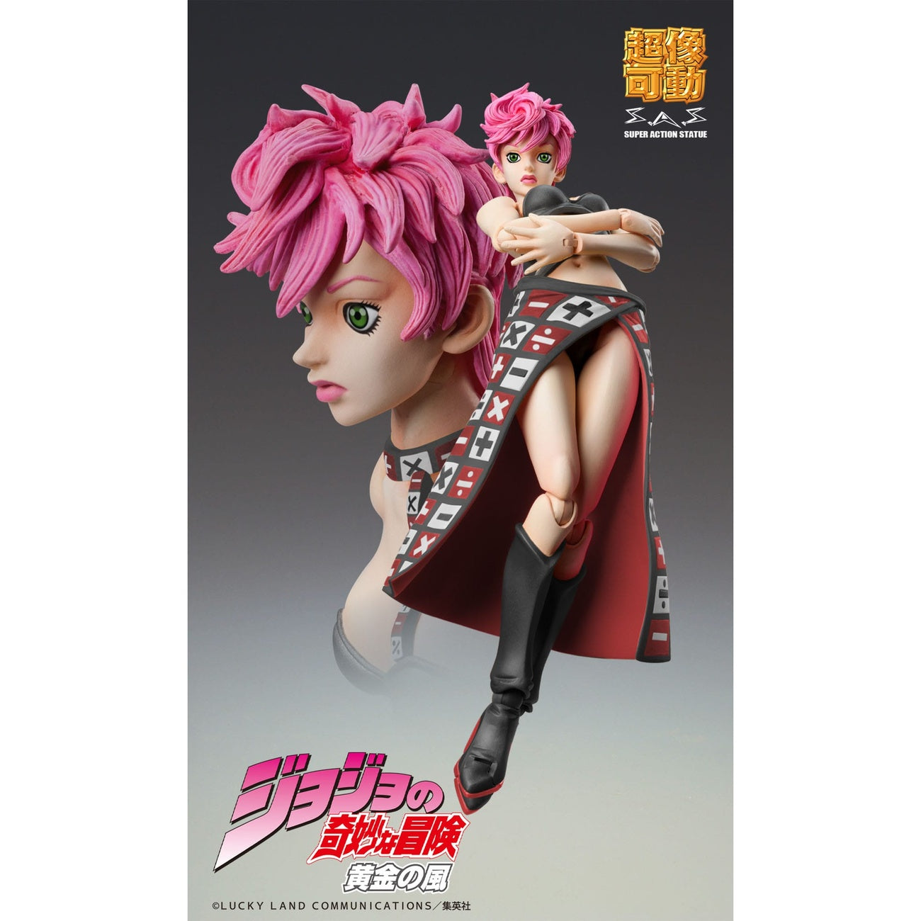 Product image JoJo's Bizarre Adventure Part 5 Super Action Action Figure Trish Una Black Ver. 15 cm