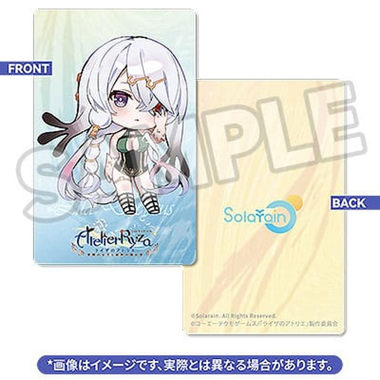Product image Atelier Ryza: Ever Darkness & the Secret Hideout PVC Statue 1/7 Lila Decyrus: Swimsuit Ver. 24 cm