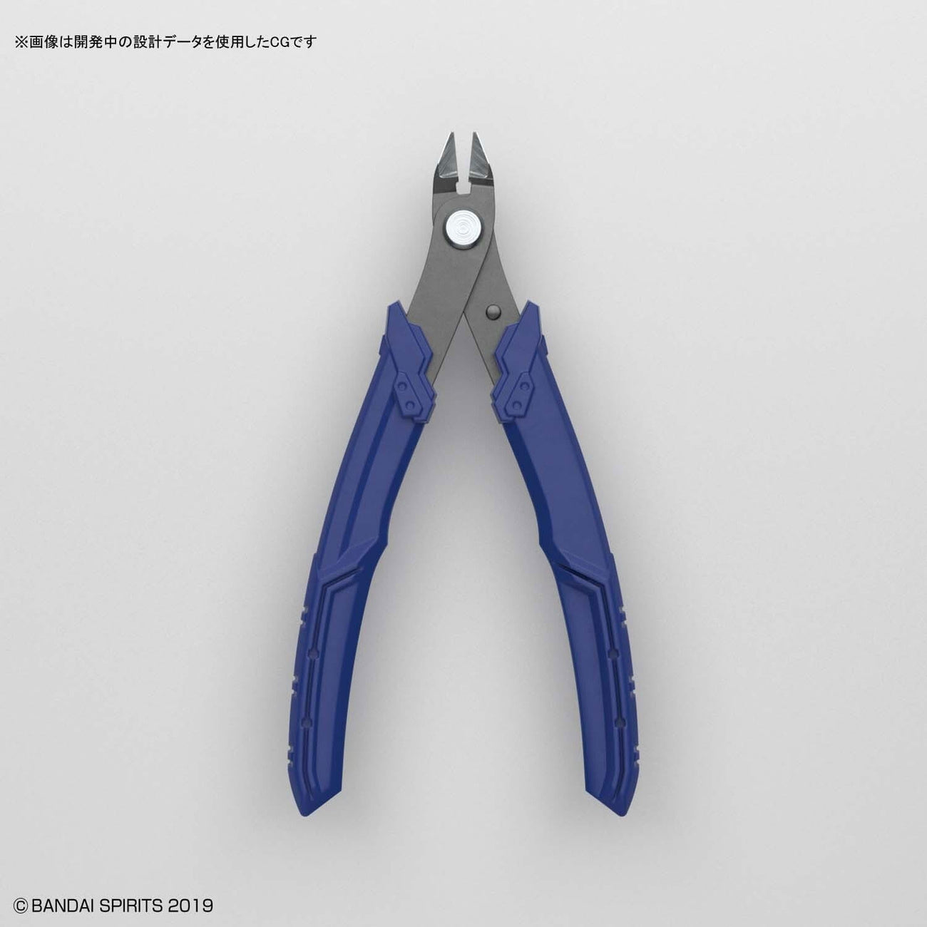 Product image Bandai Spirits Model Building Accessory Build Up Nipper